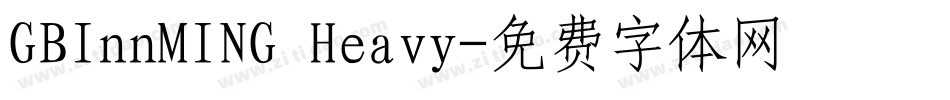 GBInnMING Heavy字体转换